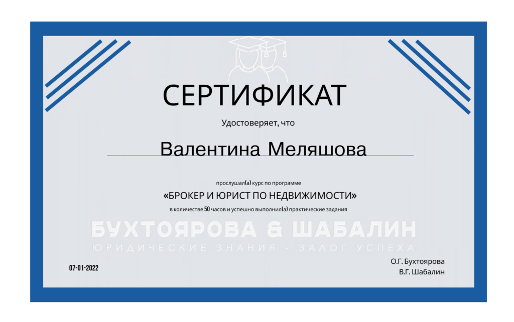 проверка недвижимости проверка квартиры